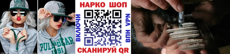 Купить наркотики Власиха СК  АМФ  COCAIN 