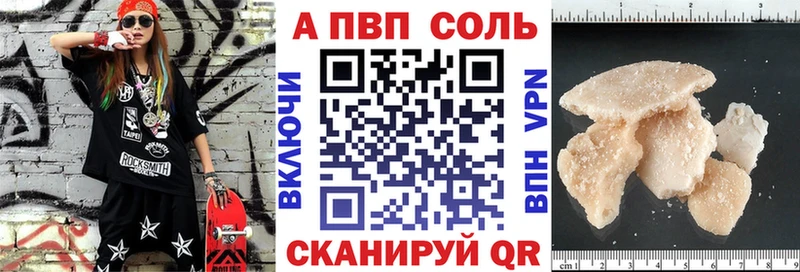 A-PVP СК КРИС  Власиха 