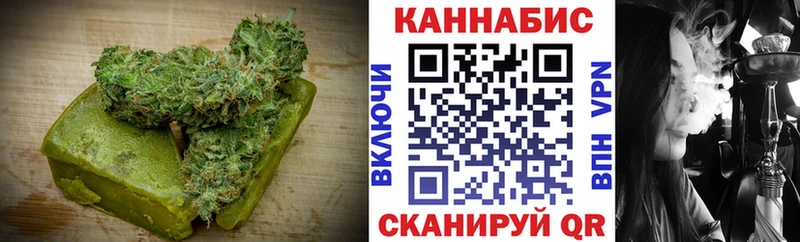 Печенье с ТГК марихуана  Власиха 
