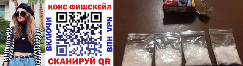 COCAIN 98%  Власиха 