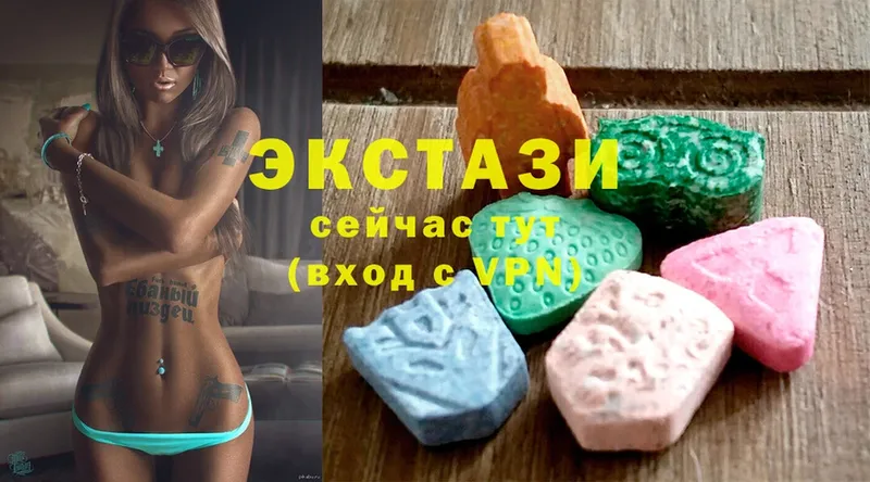 Ecstasy 300 mg  Власиха 