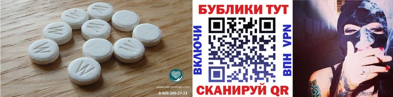Экстази таблы  наркошоп  Власиха 