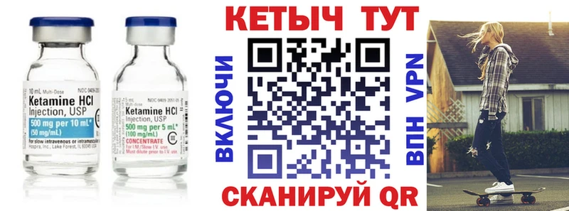 Кетамин ketamine  mega   Власиха 