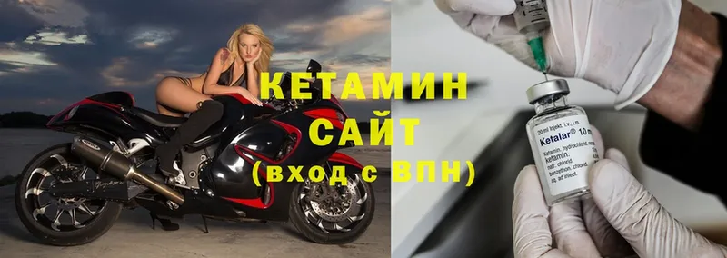 КЕТАМИН ketamine  Власиха 