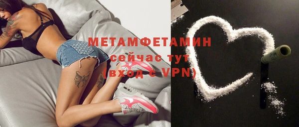 соль курить ск Новозыбков