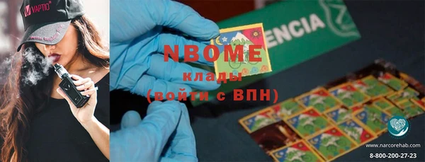 дмт Новокубанск