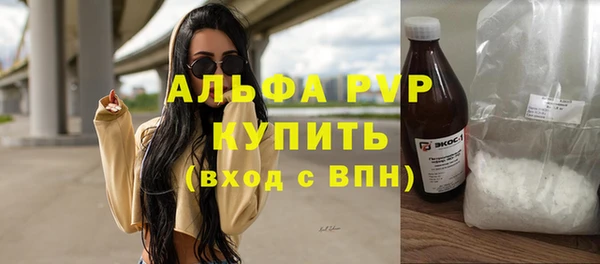 бошки Новодвинск