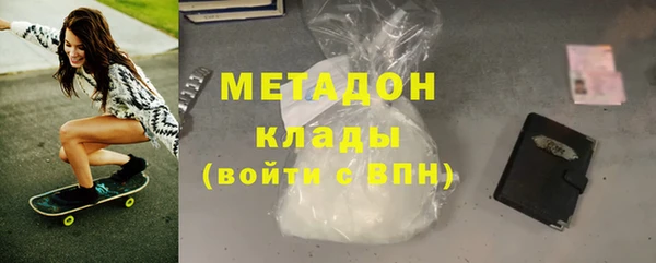 соль курить ск Новозыбков