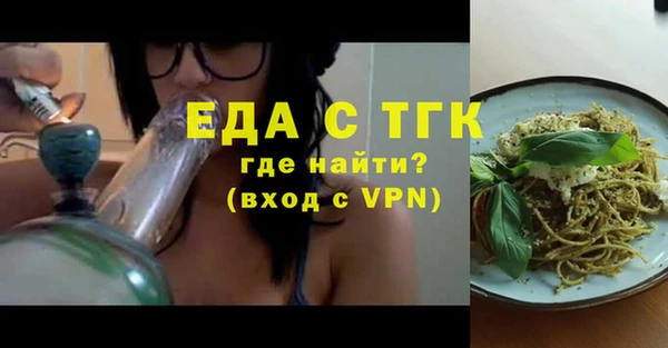 соль курить ск Новозыбков