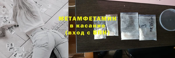 соль курить ск Новозыбков