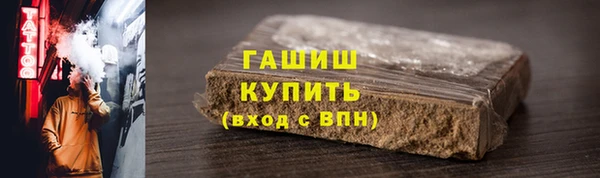 mix Бронницы