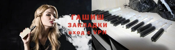 тгк Рославль