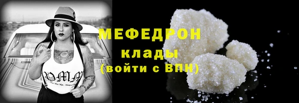 соль курить ск Новозыбков