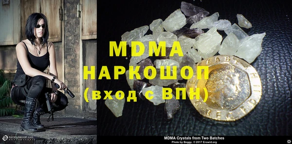соль курить ск Новозыбков