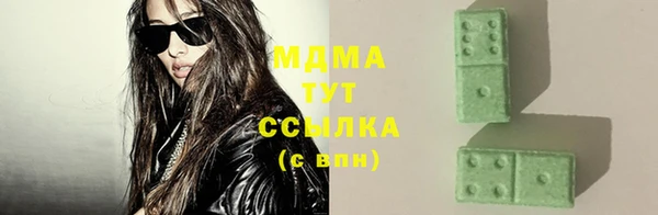 соль курить ск Новозыбков