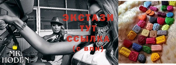 прущие крисы Нефтегорск