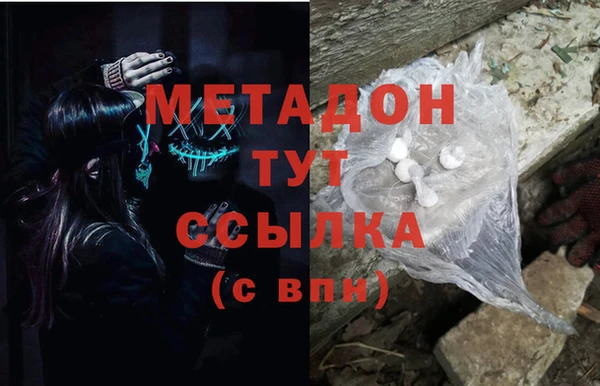 соль курить ск Новозыбков