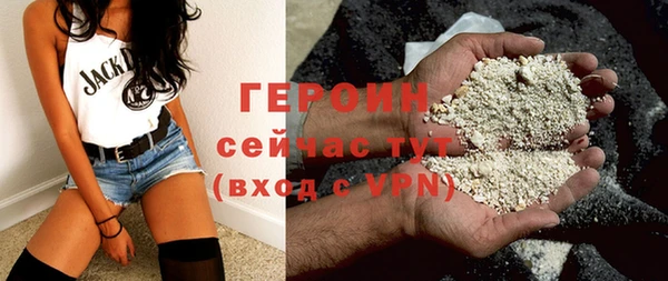 соль курить ск Новозыбков