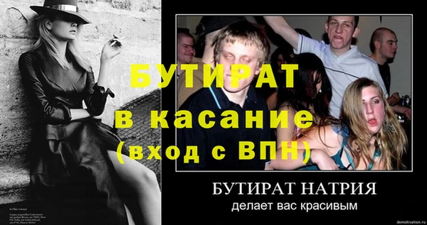 бошки Новодвинск