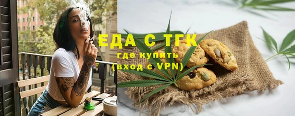 соль курить ск Новозыбков