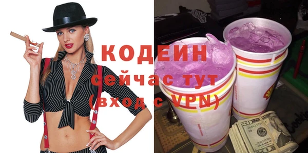 бошки Новодвинск