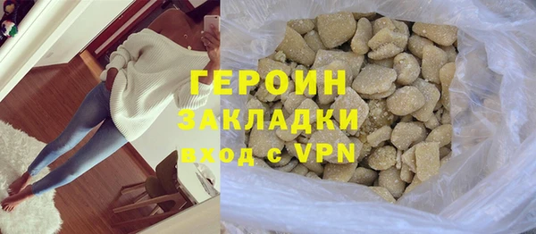 бошки Новодвинск