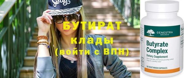 соль курить ск Новозыбков