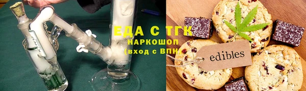 соль курить ск Новозыбков