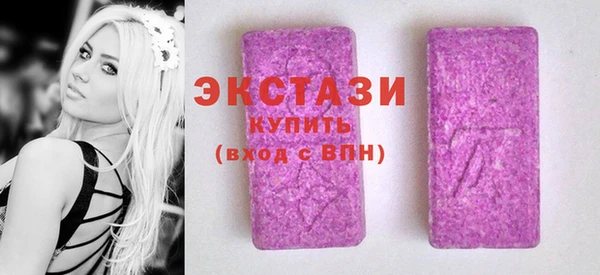 бошки Новодвинск