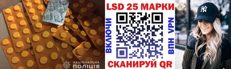 ЛСД экстази ecstasy  купить  цена  Власиха 
