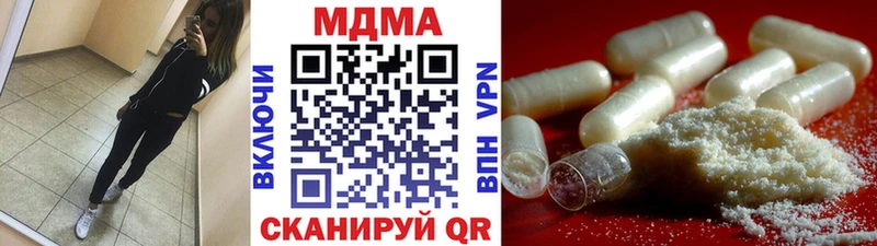 МДМА VHQ  Власиха 
