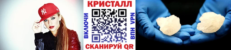 Первитин пудра  Власиха 