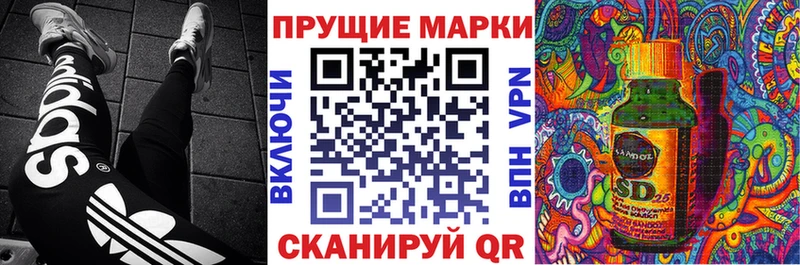 Марки 25I-NBOMe 1500мкг  Власиха 