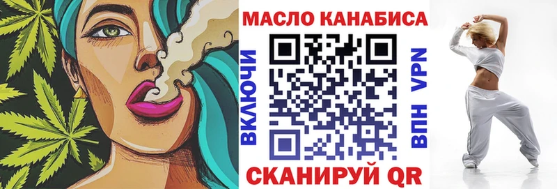 Дистиллят ТГК Wax  Власиха 